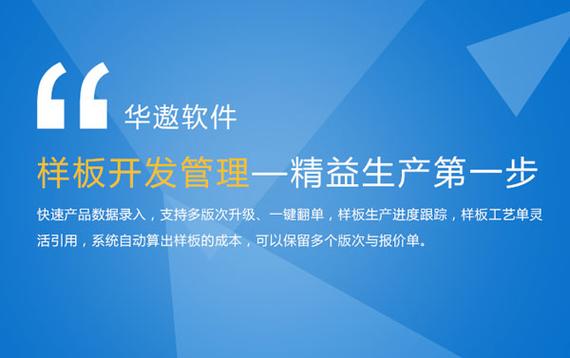广州上华计算机软件开发 深耕计算机技术，赋能数字化转型